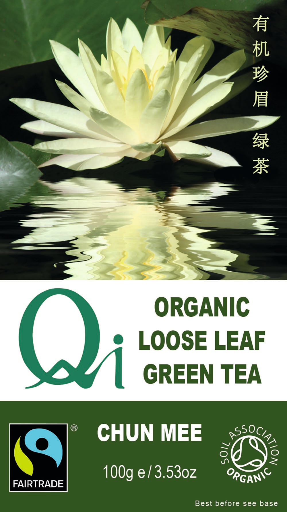 Organic Fairtrade Loose-leaf Chun Mee Tea - 100g